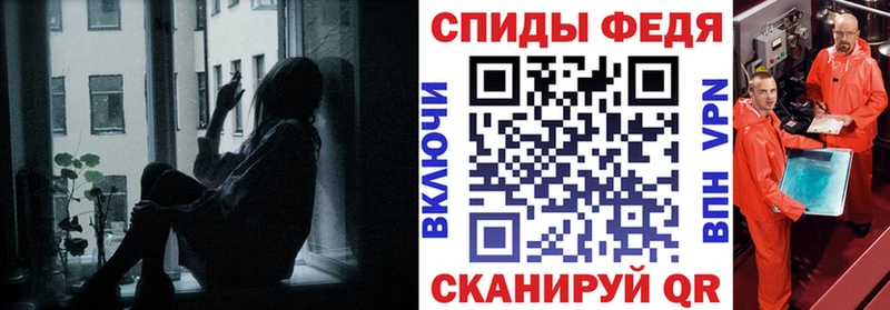 Амфетамин 98%  купить наркотик  hydra вход  Сургут 