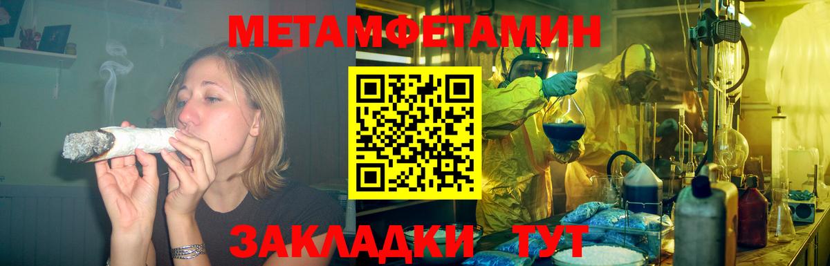 Амфетамин  Вход с VPN  Сургут  АМФ 98% 