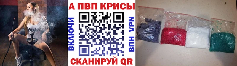 APVP СК КРИС  мега зеркало  Сургут 