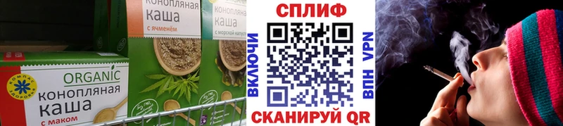 Еда ТГК марихуана  мега ТОР  Сургут 