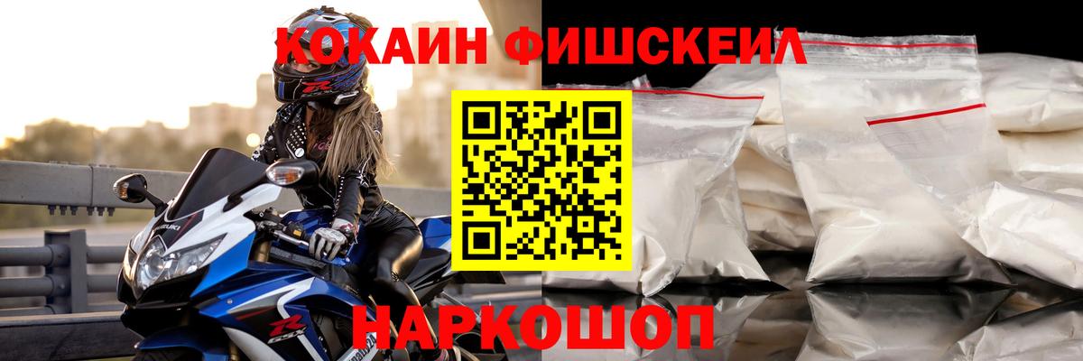 Кокаин  Вход с VPN  Сургут  Кокаин Перу  COCAIN 98% 