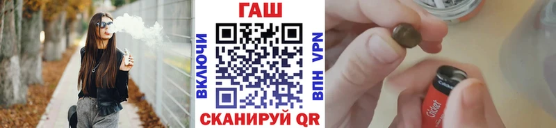 ГАШ гашик  Сургут 
