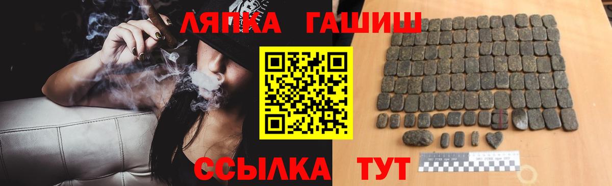 ГАШИШ Cannabis  ГАШ  где продают наркотики  Сургут  Вход с VPN  ГАШИШ Ice-O-Lator 