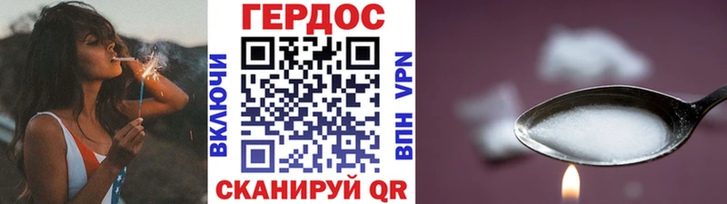 ГЕРОИН герыч  Сургут 