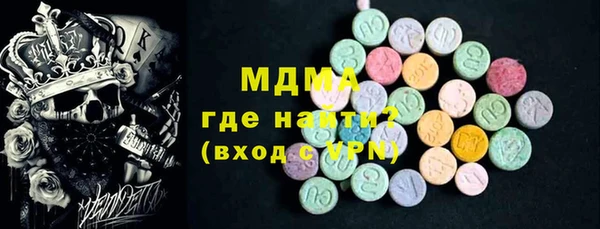 мет Володарск