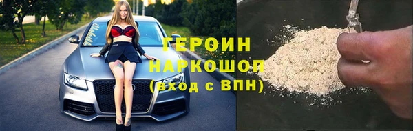 ПСИЛОЦИБИНОВЫЕ ГРИБЫ Алексин