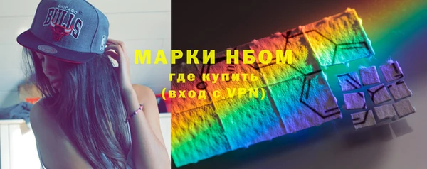 мяу мяу кристалл Абдулино
