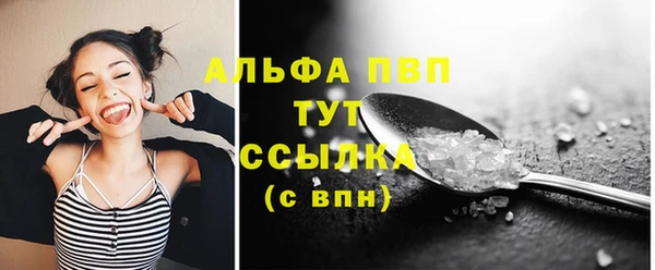 прущая мука Горно-Алтайск