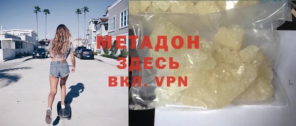 меф Абинск