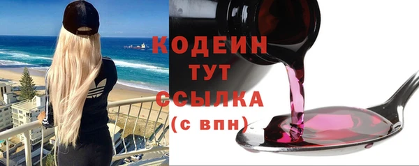 меф Абинск