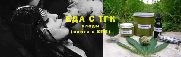 мяу мяу кристалл Абдулино