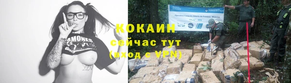 мяу мяу кристалл Абдулино