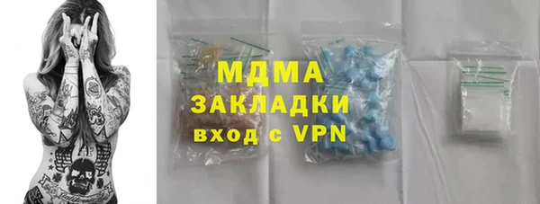 дистиллят марихуана Волоколамск