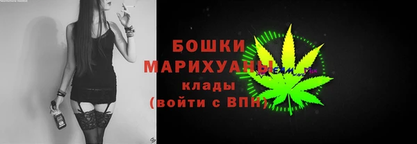мяу мяу кристалл Абдулино