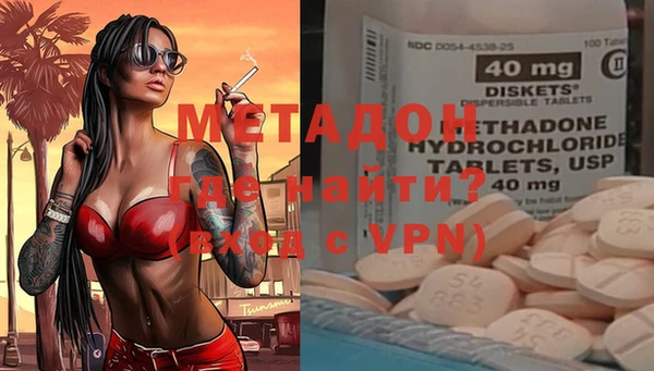 мяу мяу кристалл Абдулино