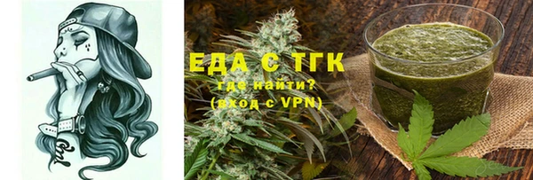 мяу мяу кристалл Абдулино