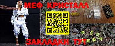 дживик Гусиноозёрск