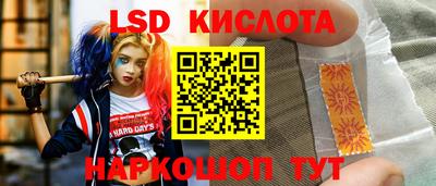 спиды Гусев