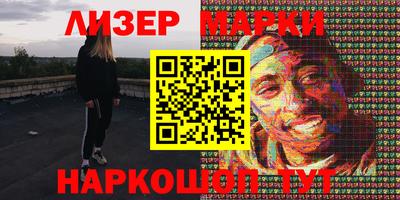 дживик Гусиноозёрск