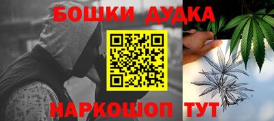 дживик Гусиноозёрск