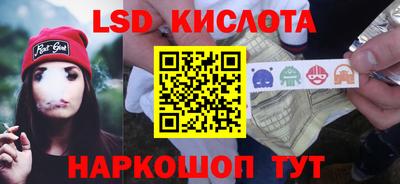 бутик Гусь-Хрустальный