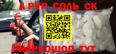 дживик Гусиноозёрск