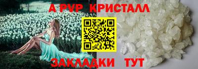 бутик Гусь-Хрустальный