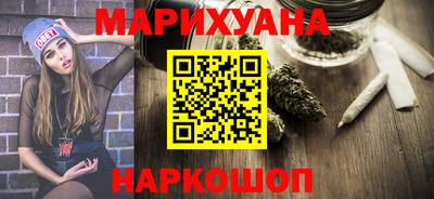 бутик Гусь-Хрустальный