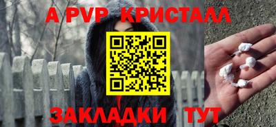 дживик Гусиноозёрск