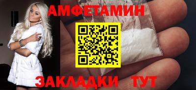 бутик Гусь-Хрустальный