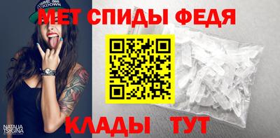 спиды Гусев