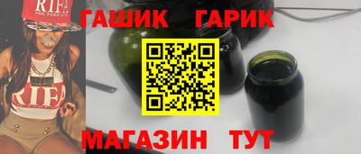 бутик Гусь-Хрустальный