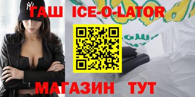 бутик Гусь-Хрустальный