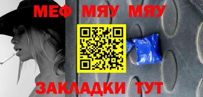 дживик Гусиноозёрск