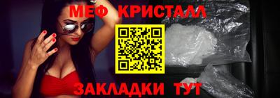 бутик Гусь-Хрустальный
