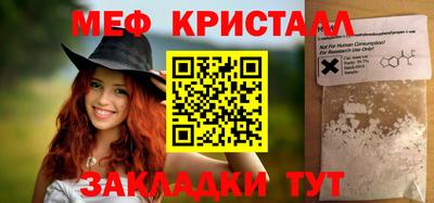 бутик Гусь-Хрустальный