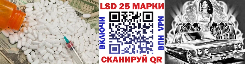 ЛСД экстази ecstasy  blacksprut онион  Сургут 