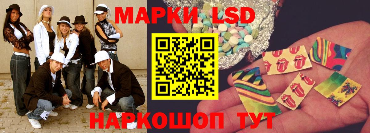 LSD-25 экстази ecstasy  ЛСД экстази кислота  Лсд 25 экстази  Сургут  Вход с VPN 