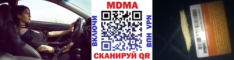 MDMA crystal  KRAKEN сайт  Сургут 