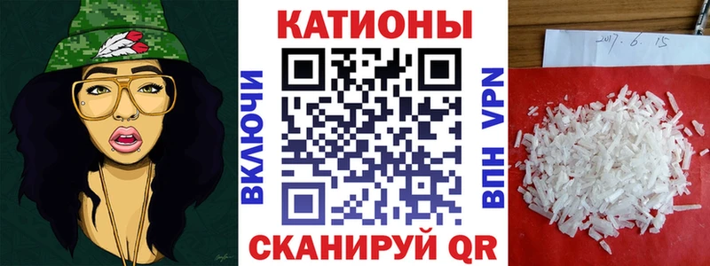 купить наркоту  Сургут  МЕФ mephedrone 