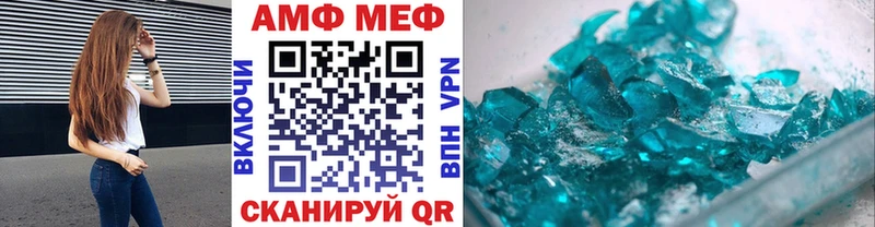 Первитин винт  Сургут 