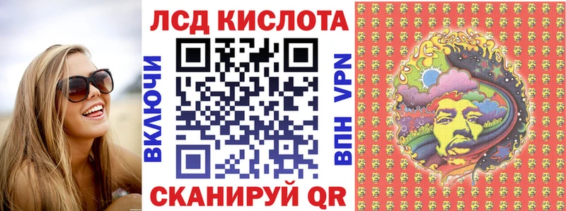 Марки 25I-NBOMe 1,8мг  Сургут 