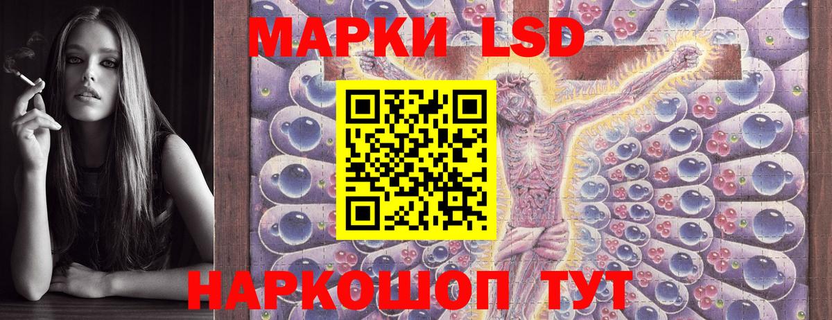 Марки 25I-NBOMe  Наркотические марки 1,5мг  Вход с VPN  Наркотические марки 1,5мг  Сургут 