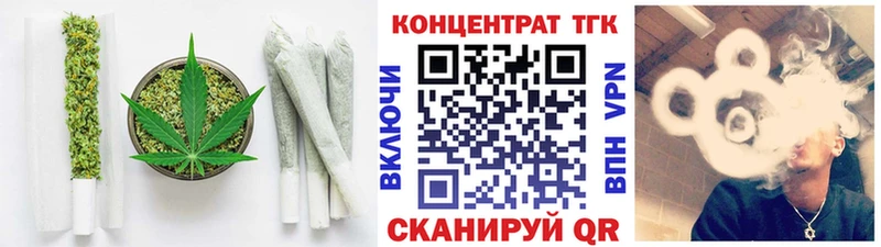 ТГК Wax  mega онион  Сургут  закладка 