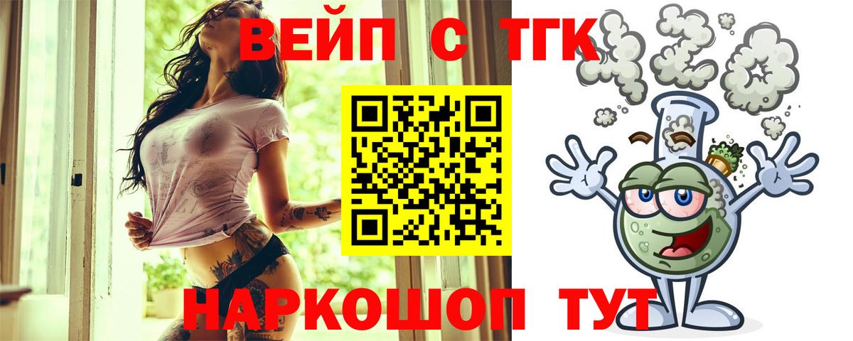 Сургут  Дистиллят ТГК гашишное масло  Вход с VPN 