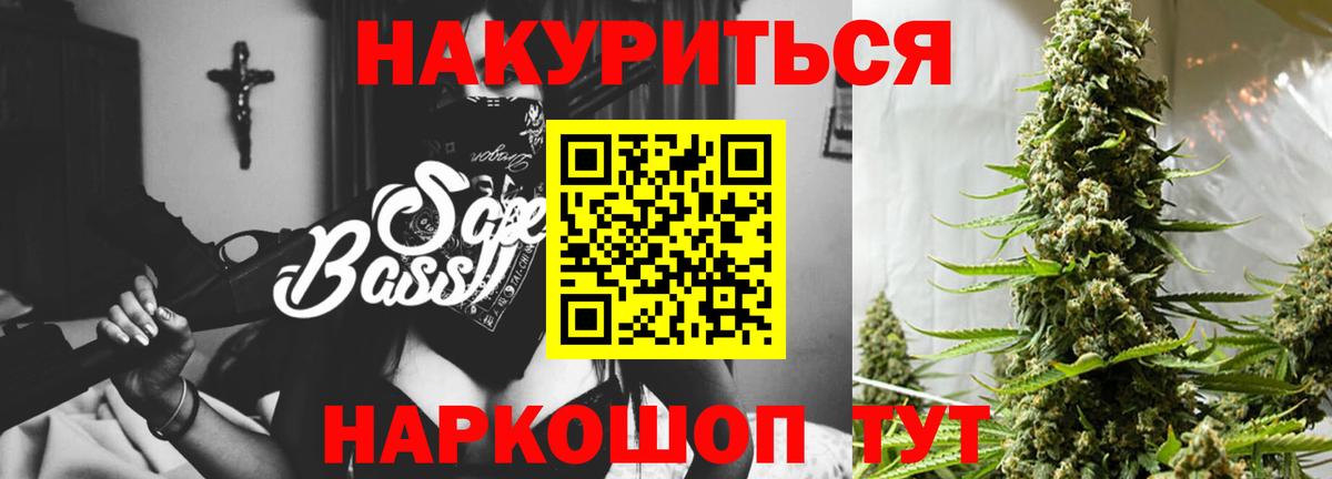 Бошки Шишки Ganja  Шишки марихуана Bruce Banner  Вход с VPN  Сургут  Шишки марихуана MAZAR  Канабис MAZAR 