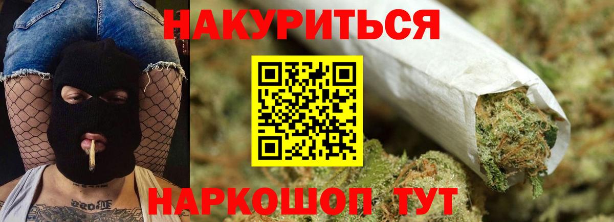 Бошки Шишки OG Kush Сургут